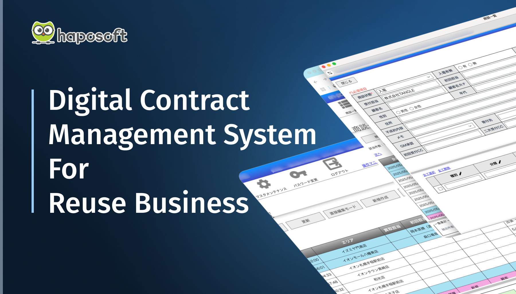 Digital Contract Management System for Reuse Business